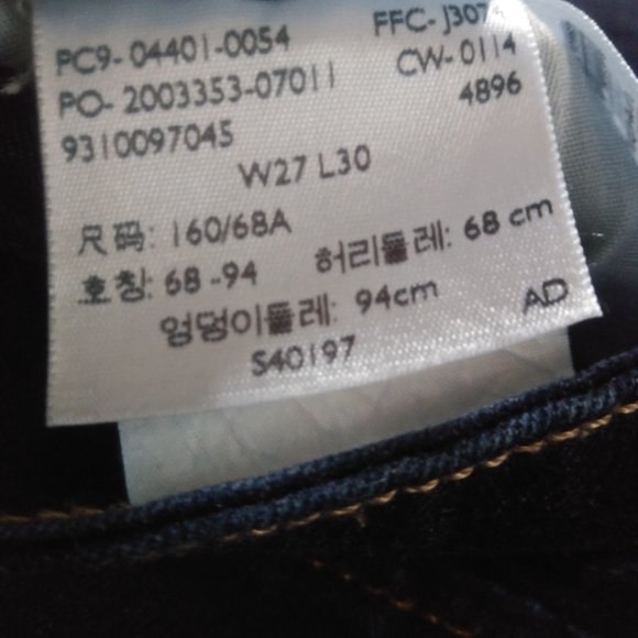 LEVI'S Classic Rise Skinny Women's Jean Dark Blue sz 27 - Picture 7 of 9